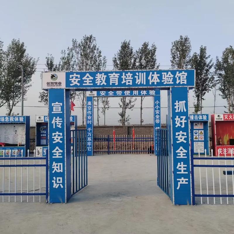 成都工地安全體驗(yàn)區(qū) 讓安全意識(shí)“身臨其境”